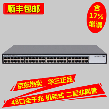 享受要命的孤独 网络交换机中的静默哲学